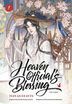 Heaven Official's Blessing book cover. 