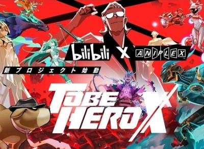 "To be Hero X" Promo art