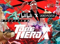 "To be Hero X" Promo art